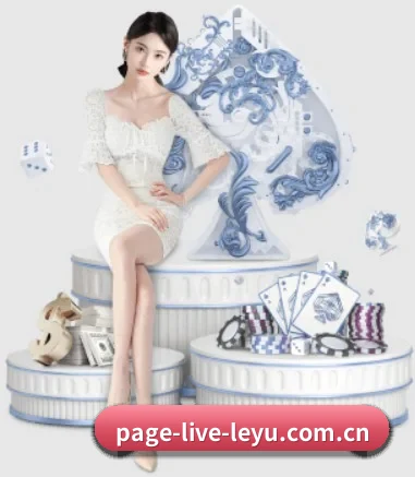 乐鱼 APP 界面