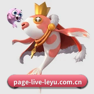 乐鱼 APP